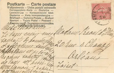 Femme allongée sur un canapé — scène intérieure — éditeur 'Postkarte — Carte postale universelle' et n° 60 — Rewers