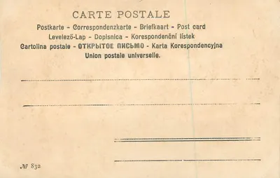 Un couple patinant sur glace — scène hivernale — éditeur FEC. G. SCOLIK WIEN NV — Verso