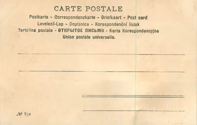 Deux personnes patinant sur une glace enneigée — scène hivernale — éditeur FEC. M. SCOLIK WIENW — Verso