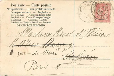 Jeune femme à la corbeille d'abricots — scène de jardin — éditeur Postkarte — Carte postale — Verso
