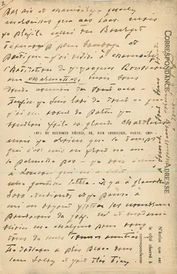 Le Dauphiné - Grenoble - Le Palais de Justice - La Bibliothèque et la Cour d'Appel - LL — Verso