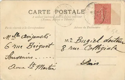 Luz (Hautes-Pyrénées) — Ogólny widok z kaplicy Solférino — wydawca nieznany, nr serii 23 — Rewers