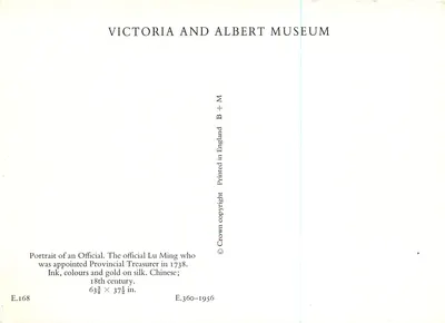 Porträt eines chinesischen Beamten — Lu Ming, Provinztreasurer im Jahr 1738 — Victoria and Albert Museum — Rückseite
