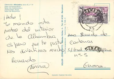 Alhambra — Saloon Ambasadorów — KOLOR - ZERKOWITZ, seria 45, n°14 — Rewers