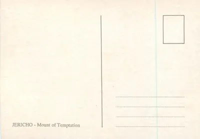 Jéricho — Montanha da Tentação — JERICHО - Mount of Temptation — Verso