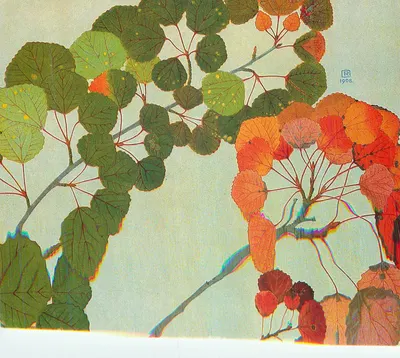 पत्ते — ग्रीष्म — फिलिप रॉबर्ट, अज्ञात प्रकाशक, श्रृंखला संख्या अदृश्य