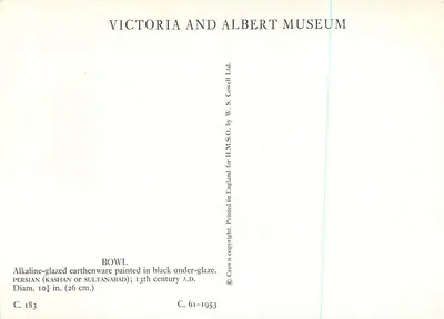 Bol perski — Kashan lub Sultananabad, XIII wiek — Victoria and Albert Museum — Rewers
