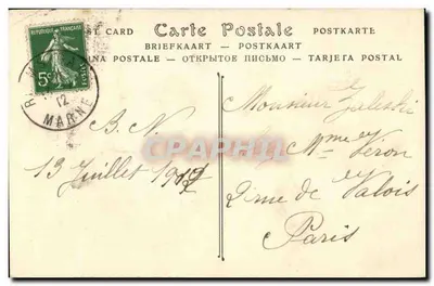 Catedral de Reims — Grande Porta, Portal central — Editor não identificado, n° 33 — Verso