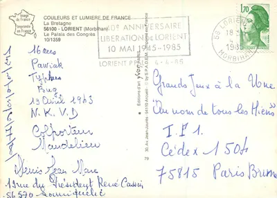 Pałac Konferencji — Lorient — Wydawnictwo Sztuki Arcueil — Rewers
