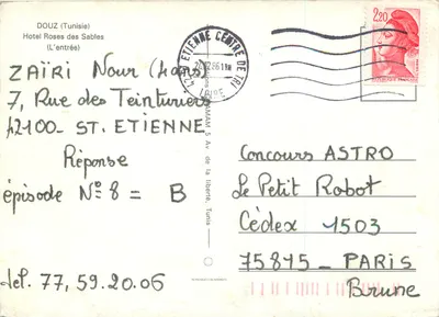 Hôtel Roses des Sables — entrée avec porte en pierre et dôme — éditeur HBS — Rewers