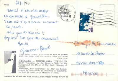 Jerusalém — Celebração do Dia do Templo — editor Palphot Ltd — Verso