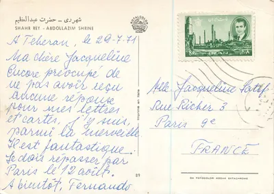 Shahr-e Rey - Świątynia Abdollazima — wydawca Rotalcolor, seria 89 — Rewers