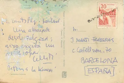 Bilhete postal moderno Iugoslávia — Verso
