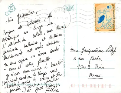 Vista de Mykonos — Grécia — editor Joubis, número de série não visível — Verso