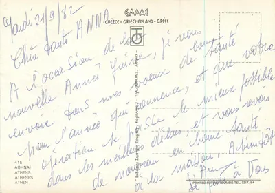 Ateny — widok panoramiczny z zabytków — wydawca Sotiris Toubis, nr 415 — Rewers