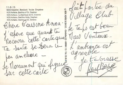 KOS-Kéfalos. Basílica de São Etienne — Editor BENI HZANZ & ZIA O.E. — N° 11-B-15 — Verso