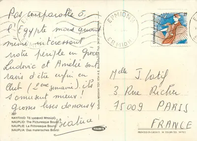 Castelo de Navplio — Lembrança de Navplio Bourzi — editor TOUBIS — Verso
