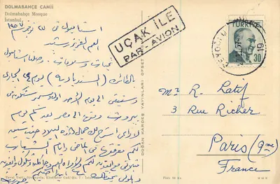 Mosquée Dolmabahçe — Istanbul — éditeur Doğan Kardeş Yayınlari, n° 42 K — Rewers