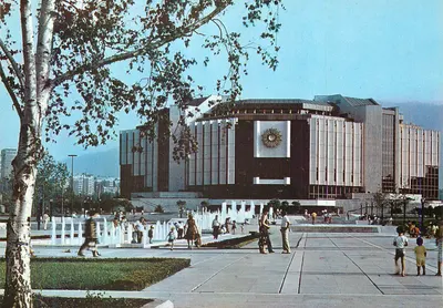 Sofia - Palácio Nacional das Artes "Ljudmila Zhivkova" — editor Сн. Д. Жеков, série D-19800-A