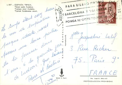Pátio andaluz típico — Espanha — editor SAVAR n°1.897 — Verso