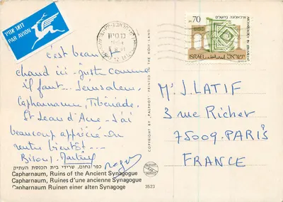 Capharnaum — Ruiny starej synagogy — wydawca PALPHOT, nr 3523 — Rewers