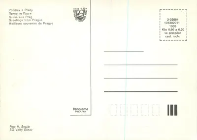 Ogród zamku w Pradze — widok z fontanną i łukiem — Panorama Praha — Rewers