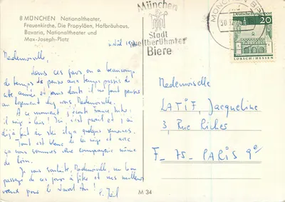 Munich — widoki symboliczne — wydawca nieznany, numer seryjny nie widoczny — Rewers