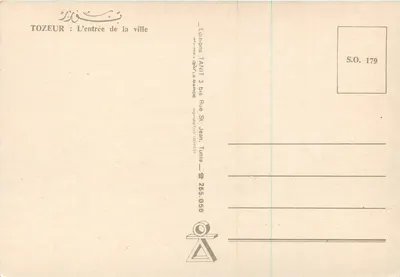Tozeur — Entrada da cidade — Éditions TANIT — Verso