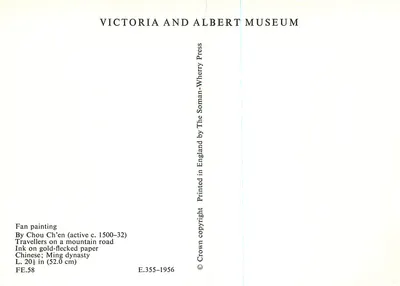 Viajantes em uma estrada de montanha — Chou Ch'en (ativo c. 1500–32) — Victoria and Albert Museum — Verso