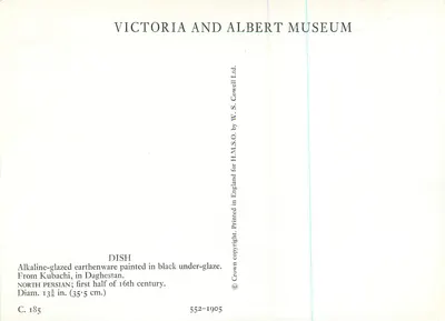 Prato persa — primeira metade do século XVI — Victoria and Albert Museum — Verso
