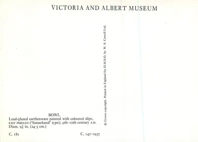 Bol persiano orientale — tipo Samarkand — Victoria and Albert Museum — Verso