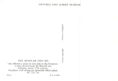 Wielki uczony Piên Ho — Muzeum Victoria i Albert — F.E.1 — Rewers