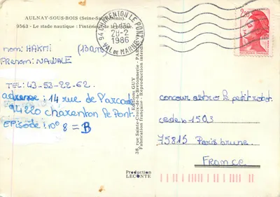 Bilhete postal moderno Aulnay sous bois Seine Saint Denis O estádio náutico O interior da piscina — Verso