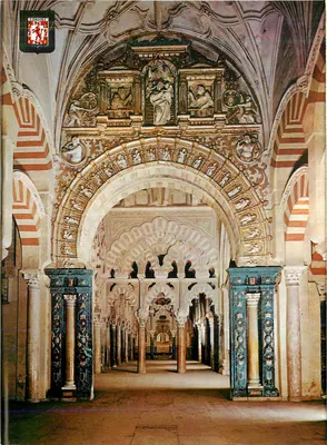 Córdova — Interior da Mesquita — Editor A. Subirats Casanovas, série N° 732