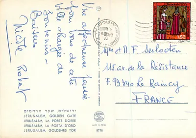 Jérusalem, Porta dourada — editor Paphot, n° 8778 — Verso