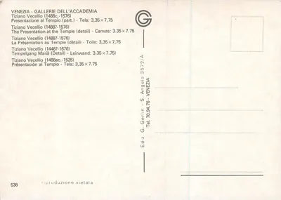 Presentazione al Tempio — dettaglio — G. Gerlin, Verona — Verso