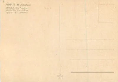 Atenas - A Academia — Krügler, n° 985/17 — Verso