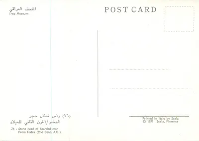 Cabeça de pedra barbada — Hatra, século II d.C. — Museu do Iraque, série 76 — Verso