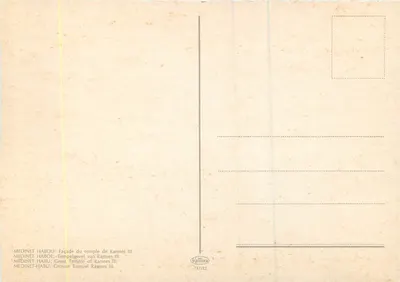 Medinet Habou — Facciata del tempio di Ramsès III — Krüger 747/32 — Verso