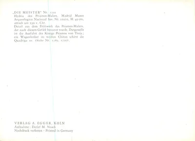 Hydria do pintor de Priamos — detalhe da corrida do carruagem com quatro cavalos — editor A. Egger, Colônia, n° 1291 — Verso