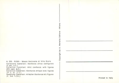 Kantharos attycki skonfigurowany — V wiek p.n.e. — Kolekcja Castellani, Narodowy Muzeum Villa Giulia, Rzym — N° 558 — Rewers