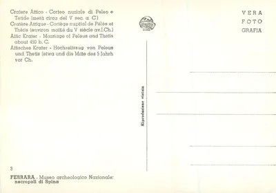 Cratère atico - Cortejo nupcial de Pélée e Thétis (cerca de metade do V século a.C.) — Verso