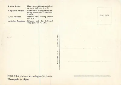 Anfora Atica - Guerreiro e Vitória Alada (cerca da metade do século V a.C.) - Ferrara, Museu Arqueológico Nacional Necrópolis de Spina — Verso