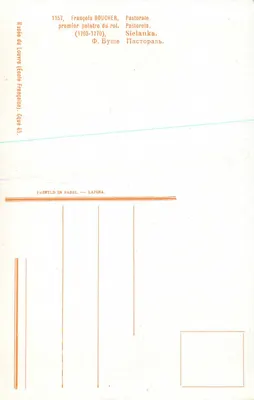 François Boucher — Pastorale — Editor LAPINA & CIE, Paris — Verso