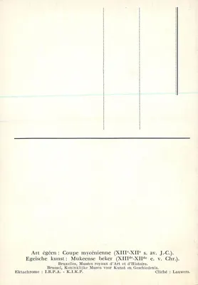 Taça micênica — XIII-XII a.C. — I.R.P.A. - K.I.K.P. — Verso