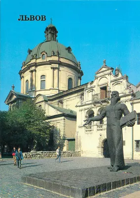 Lviv — Catedral da Santa Cruz e estátua de Taras Shevchenko — editor desconhecido