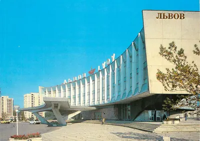 Estação de Lviv — arquitetura soviética — editor desconhecido