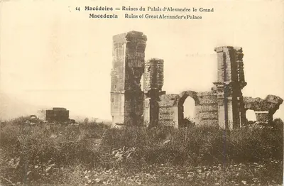 Macedônia — Ruínas do Palácio de Alexandre, o Grande — n°14