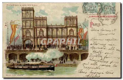 Le Pavillon Royal d'Espagne — Paris — O. B. Importe, N° 671