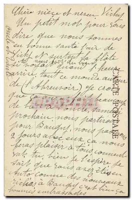 Vichy — Ancien Parc — L'Heure de la Musique — Éditeur : J. Bernard, n°14 — Verso